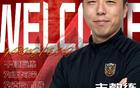 前国脚王鹏正式出任青岛复力主帅，将亲自率领球队出征中冠总决赛并冲击青超赛事新高度